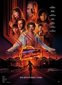 Bad Times at the El Royale<span style=color:#777> 2018</span> BDRip 1080p 3xRus Ukr Eng <span style=color:#fc9c6d>-HELLYWOOD</span>