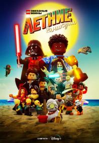 LEGO Star Wars Summer Vacation<span style=color:#777> 2022</span> 1080p WEB<span style=color:#fc9c6d>-DL</span>