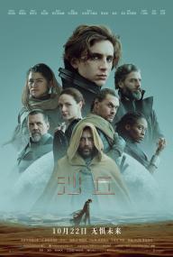Dune<span style=color:#777> 2021</span> 1080p 3D BluRay Half-OU x264 TrueHD 7.1 Atmos<span style=color:#fc9c6d>-FGT</span>