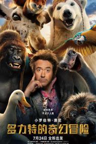 Dolittle<span style=color:#777> 2020</span> 1080p 3D BluRay Half-OU x264 TrueHD 7.1 Atmos<span style=color:#fc9c6d>-FGT</span>