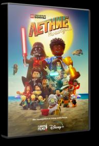 LEGO Star Wars Summer Vacation<span style=color:#777> 2022</span> 1080p Flarrow Films