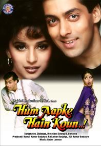 Hum Aapke Hain Koun <span style=color:#777>(1994)</span> 1080p BluRay x264 Hindi DD 5.1 - SP3LL