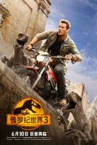 Jurassic World Dominion<span style=color:#777> 2022</span> COMPLETE UHD BLURAY<span style=color:#fc9c6d>-B0MBARDiERS</span>