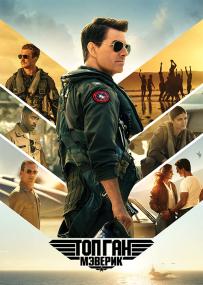 Top Gun Maverick <span style=color:#777>(2022)</span> IMAX WEB-DL 2160p