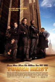Tower Heist<span style=color:#777> 2011</span> 1080p BluRay OPUS 5 1 H265 - TSP