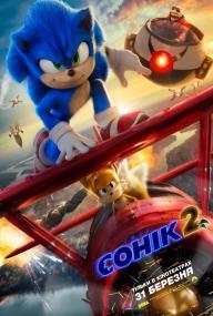 Sonic the Hedgehog 2 <span style=color:#777>(2022)</span> BDRip 1080p [2xUKR_ENG] [Hurtom]