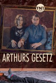 Arthurs Gesetz S01 GERMAN 720p HMAX WEBRip DD 5.1 x264-MiiKA[rartv]