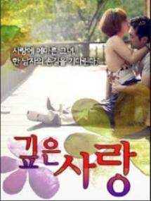 [18+] Deep Love<span style=color:#777> 2012</span> KOR 720p HDRip x264 AAC â€“ Biplab