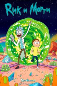 Rick and Morty S06 720p NewComers