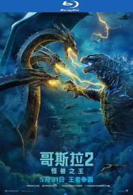 Godzilla King of the Monsters<span style=color:#777> 2019</span> BluRay 1080p x264