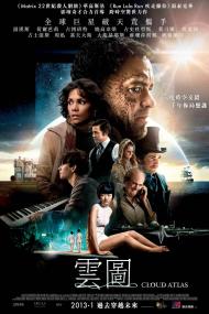 云图(蓝光特效中英双字) Cloud Atlas<span style=color:#777> 2012</span> HK BD-1080p X265 10bit AAC 5.1 CHS ENG<span style=color:#fc9c6d>-UUMp4</span>