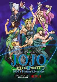 JOJO的奇妙冒险 石之海 Part 2 JoJo no Kimyou na Bouken Stone Ocean Part 2<span style=color:#777> 2022</span> EP01-12 HD1080P X264 AAC Japanese CHS BDYS