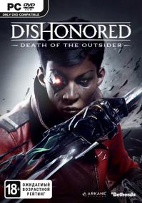 Dishonored.Death.of.the.Outsider