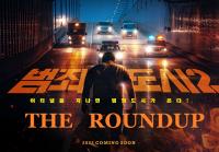 The Roundup  <span style=color:#777>(2022)</span> 720p WEBRip x264 AAC [ Hin,Kor ] ESub