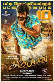 Karuppan <span style=color:#777>(2017)</span> - Tamil - Web HD - 1080P - Untouched - AVC - DD 5.1 <span style=color:#fc9c6d>- Team TMR</span>