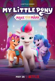 My Little Pony Make Your Mark S02 NF WEBRip AAC2.0 x264<span style=color:#fc9c6d>-LAZY[rartv]</span>