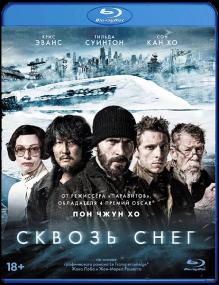 Snowpiercer<span style=color:#777> 2013</span> HDRip-AVC<span style=color:#fc9c6d> ExKinoRay</span>