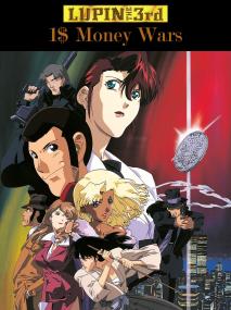 Lupin III Special TV Collection-12 1 Money Wars 1080p Untouched,AC3 DTS ITA PCM JAP SUB ITA