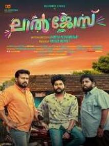 Lal Jose <span style=color:#777>(2022)</span> Malayalam TRUE WEB-DL - 1080p - AVC - UNTOUCHED - (AAC 2.0) - 2.7GB