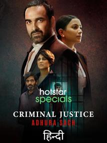 Criminal Justice 3 Adura Sach <span style=color:#777>(2022)</span> Hindi 720p WEBRip x264 AAC ESub