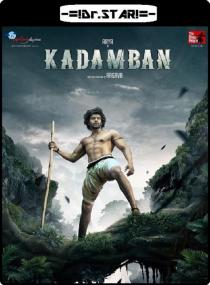 Kadamban <span style=color:#777>(2017)</span> 720p UNCUT HDRip x264 Eng Subs [Dual Audio] [Hindi DD 2 0 - Tamil DD 5.1] Exclusive By <span style=color:#fc9c6d>-=!Dr STAR!</span>