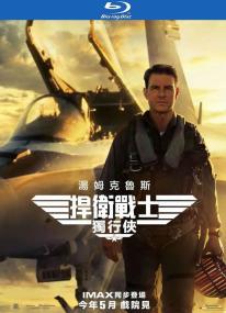 Top Gun Maverick<span style=color:#777> 2022</span> IMAX BluRay 1080p DTS x264