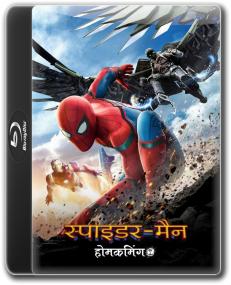 Spider-Man Homecoming<span style=color:#777> 2017</span> 720p Bluray x264 Multi [Hindi+Eng+Tamil+Telugu] DD 5 0 - Msubs ~Ranvijay