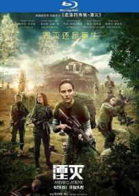 Annihilation<span style=color:#777> 2018</span> BluRay 1080p DTS x264