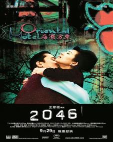 [4Kjia小组压制]2046 [DIY简繁中字]2046<span style=color:#777> 2004</span> CHINESE 2160p BluRay REMUX HEVC DTS-HD MA 5.1-ALANG