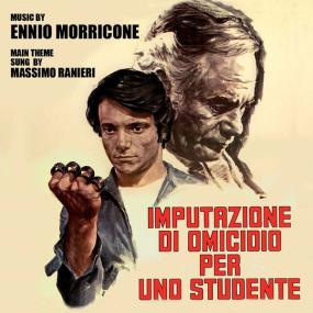 Ennio Morricone - Imputazione di omicidio per uno studente (1972 Soundtrack) [Flac 16-44]