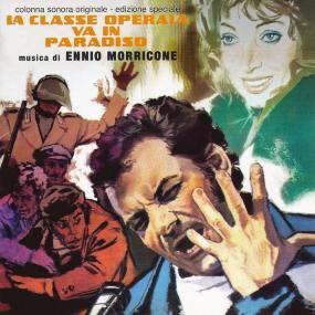 Ennio Morricone - La classe operaia va in paradiso - The Working Class Goes to Heaven  Lulu the Tool (1971 Soundtrack) [Flac 16-44]
