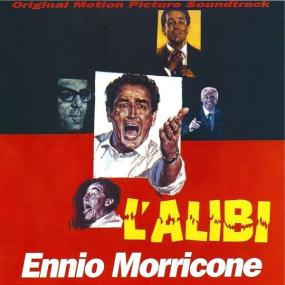 Ennio Morricone - L'alibi (1969 Soundtrack) [Flac 16-44]
