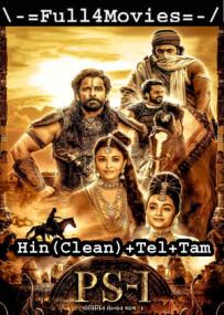 Ponniyin Selvan Part I <span style=color:#777>(2022)</span> 480p WEB-HDRip Multi Audio [Hindi ORG (Clean) + Telugu + Tamil] x264 AAC ESub <span style=color:#fc9c6d>By Full4Movies</span>