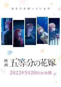 The Quintessential Quintuplets Movie<span style=color:#777> 2022</span> 1080p Japanese WEB-DL H265 5 1 BONE