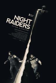 【首发于高清影视之家 】夜袭者[简繁英字幕] Night Raider<span style=color:#777> 2021</span> 1080p BluRay DDP 5.1 x264<span style=color:#fc9c6d>-MOMOHD</span>