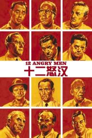 十二怒汉(蓝光中英双字) 12 Angry Men 1957 BD-1080p X265 10bit AAC 5.1 CHS ENG<span style=color:#fc9c6d>-UUMp4</span>