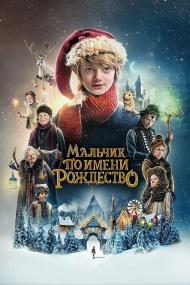 A Boy Called Christmas<span style=color:#777> 2021</span> D BDRip 746Mb<span style=color:#fc9c6d> MegaPeer</span>