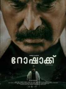 Rorschach <span style=color:#777>(2022)</span> Malayalam HQ HDRip x264 (DD 5.1 - 192kbps & AAC 2.0)