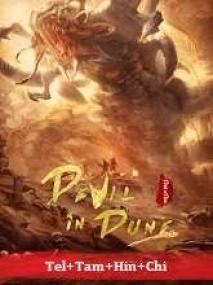 Devil in Dune <span style=color:#777>(2021)</span> 720p HQ HDRip - x264 - [Tel + Tam + Hini + Chi] - 800MB