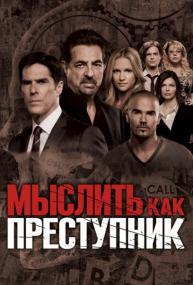 Criminal Minds Evolution S01 1080p<span style=color:#fc9c6d> Kerob</span>