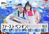 【高清剧集网 】第一企鹅![第08集][中文字幕] The First Penguin S01 1080p KKTV WEB-DL AAC2.0 x264-KKTV