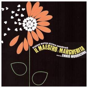 Ennio Morricone - Il Maestro e Margherita (Original Motion Picture Soundtrack) (1972 Soundtrack) [Flac 16-44]