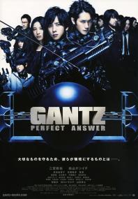 【首发于高清影视之家 】杀戮都市2[中文字幕] GANTZ II Perfect Answer<span style=color:#777> 2011</span> BluRay 1080p x265 10bit-MiniHD