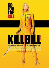 【首发于高清影视之家 】杀死比尔[中英字幕] Kill Bill Vol 1<span style=color:#777> 2003</span> BluRay 1080p x265 10bit-MiniHD