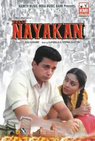 Nayakan <span style=color:#777>(1987)</span>  Tamil - True - WEB-HD - 1080p - Untouched - AVC - ESub Team TMR