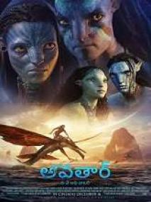 Avatar 2 <span style=color:#777>(2022)</span> 1080p DVDScr - HQ Clean [Telugu + Eng] - 2.8GB