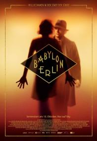 Babylon Berlin Season S02 1080p WEBRip x265 DUAL DDP5.1 ESub - SP3LL