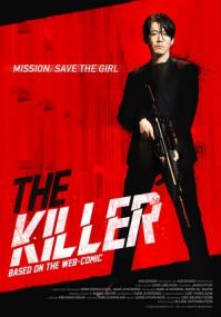 The Killer A Girl Who Deserves To Die<span style=color:#777> 2022</span> 1080p Korean BluRay HEVC x265 5 1 BONE