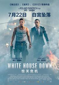 【首发于高清影视之家 】惊天危机[中文字幕] White House Down<span style=color:#777> 2013</span> BluRay 1080p DTS-HD MA 5.1 x265 10bit<span style=color:#fc9c6d>-DreamHD</span>