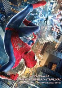 Новый Человек-паук Высокое напряжение The Amazing Spider-Man 2<span style=color:#777> 2014</span> BDRip-HEVC 1080p
